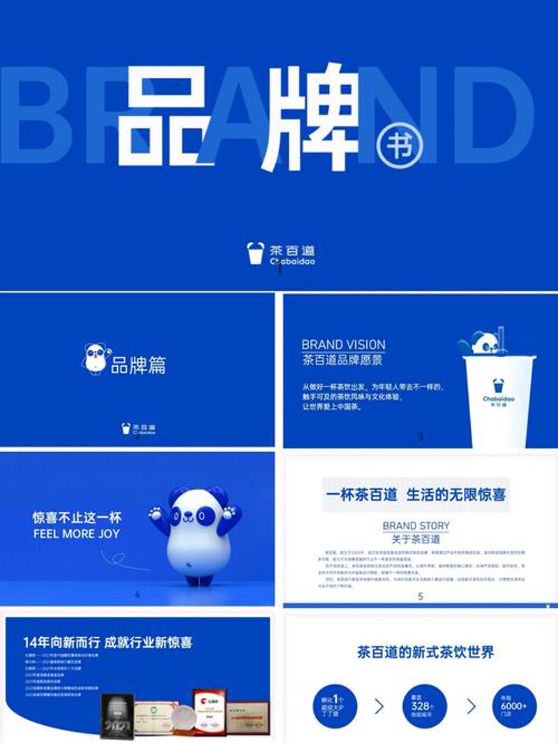 素材下载