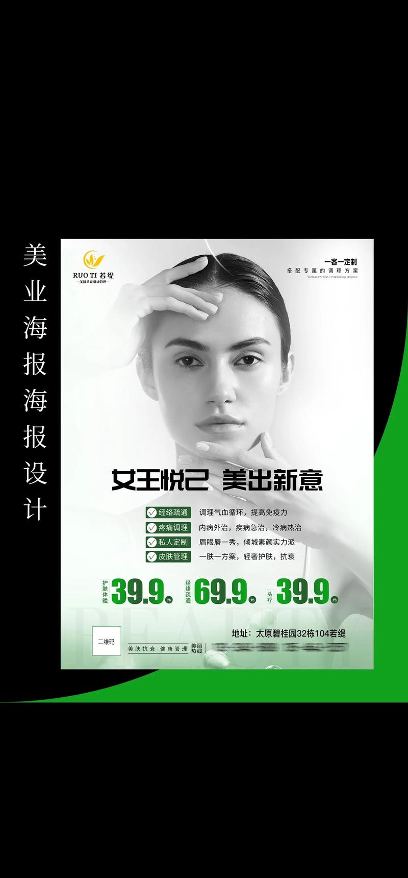 警惕误区：品牌策划的常见坑