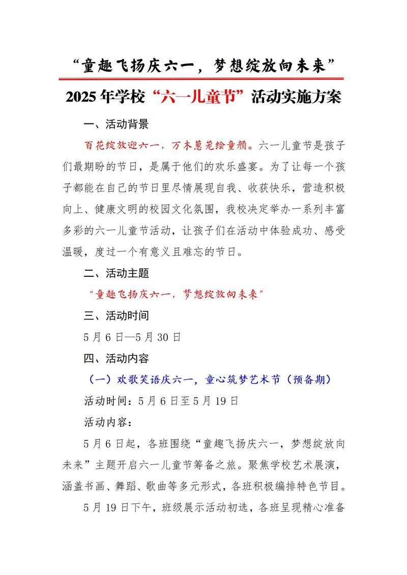 品牌策划案例分享：如何在竞争激烈的市场中脱颖而出